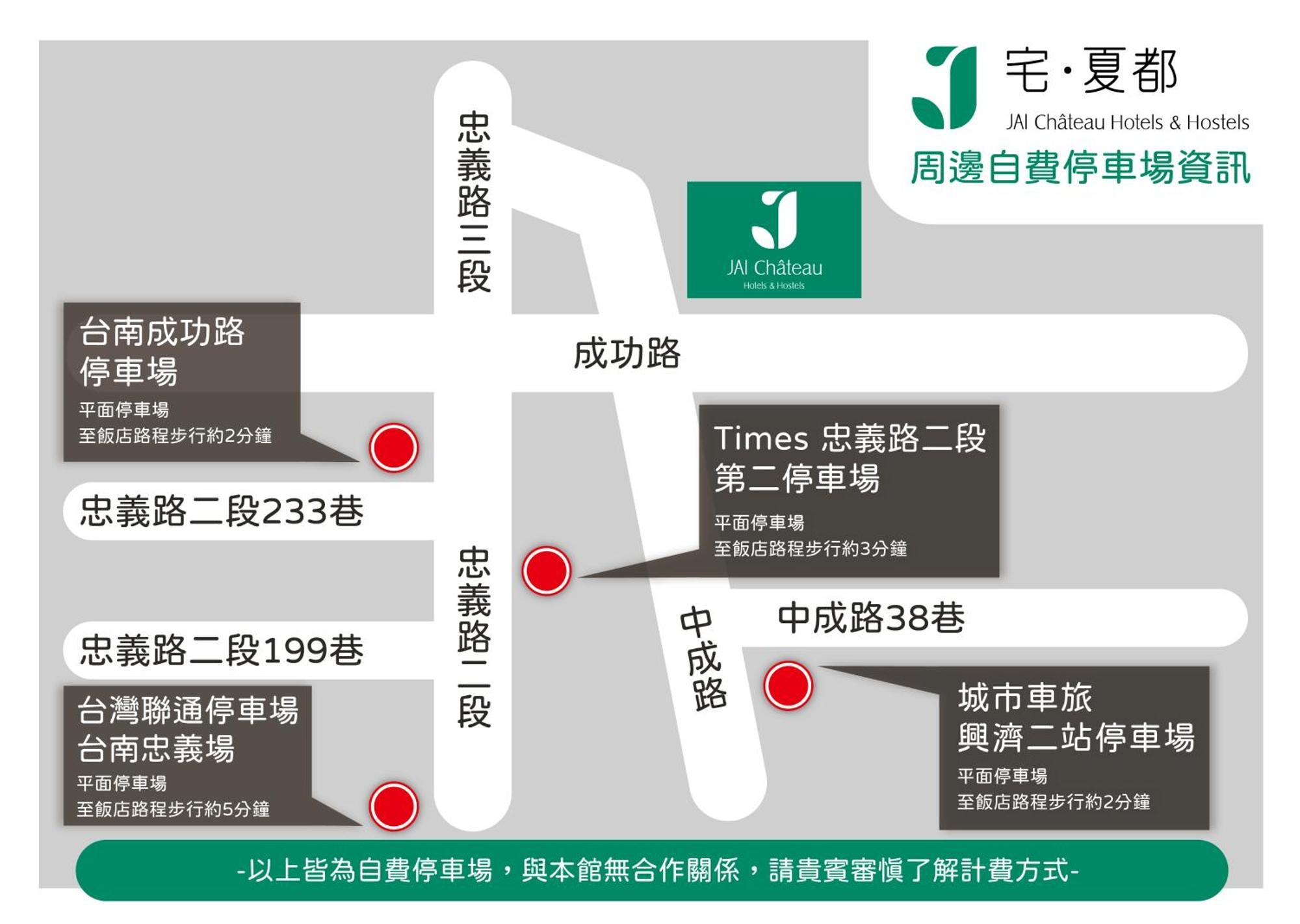Jai Chateau Hotels & Hostels Tainan Extérieur photo